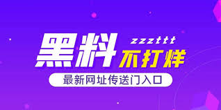 每日黑料 - 每日黑料热点汇总_今日最新黑料爆料事件独家整理大全