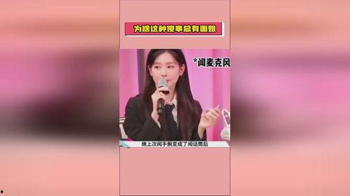 娱乐吃瓜是不是真人,从娱乐吃瓜看真人生百态