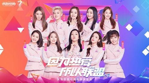 娱乐吃瓜君发布