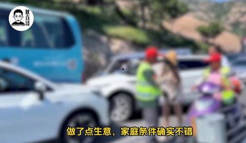 崂山路虎女最新爆料