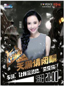 刘大锤爆料顶流明星视频,娱乐圈风波再起