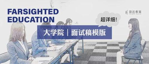 日本裸考,日本高考的独特现象与背后故事