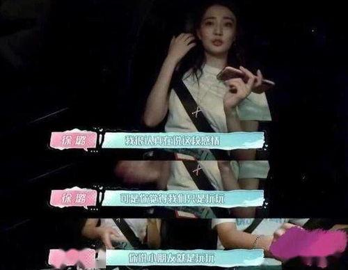 合阳小三爆料视频,揭秘背后惊人真相