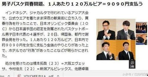 日本买春指南2016,揭秘日本夜生活与风俗文化