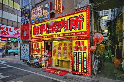 日本ja无料,免费体验日本农业魅力之旅