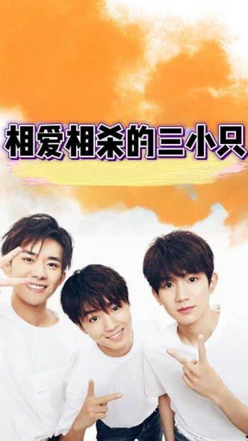 三小互相爆料视频大全