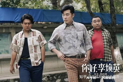 你好旧时代在线播放,穿越时光的青春记忆