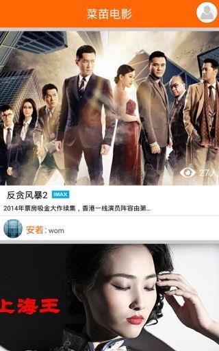在线视频av游戏