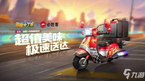 卡丁车手游最新爆料下载,速度与激情再升级，下载体验极致竞速盛宴！