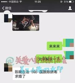 最新八卦圈爆料视频,最新爆料视频幕后真相大起底
