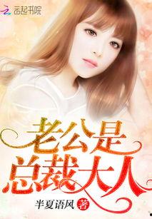 调教老公成绿奴.txt,调教老公的另类爱情故事