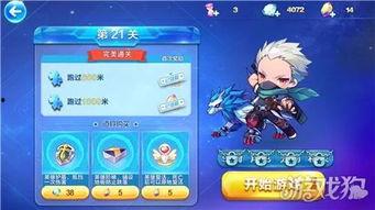 酷跑英雄免费观看第22,神秘力量觉醒，英雄之路再启程