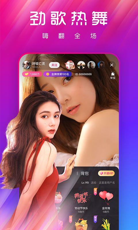 videos高丝袜视频直播,高丝袜视频直播精彩瞬间回顾