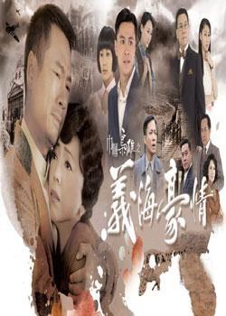 豪情高清在线播放,尽享豪情世界视听盛宴