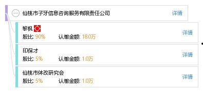 仙桃最新爆料消息查询电话,电话事件揭秘，真相即将揭晓！