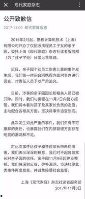 常州最近事件爆料视频,视频爆料揭示惊人真相