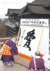 日本の姓氏,揭秘日本传统家族文化
