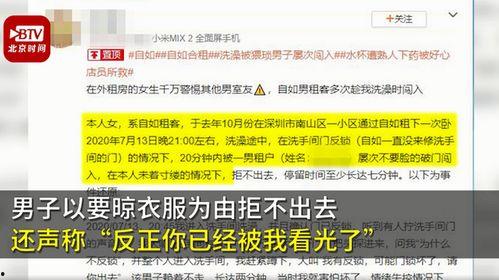 深圳网友梁女士爆料新闻,揭秘某事件背后真相