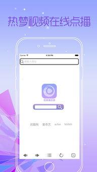 云播视频av,揭秘热门网络短视频的幕后故事