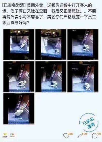 爆料视频可以是监控视频吗,爆料视频背后的真相揭晓