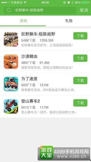 无码 美味人妻下载地址,无码美味人妻下载地址大公开