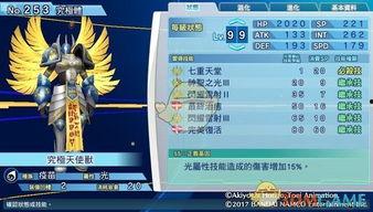 在线播放高级极上物语,揭秘高级极上物语的奇幻世界