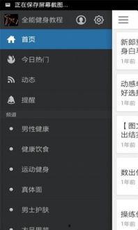 福利视频全能,轻松掌握短视频制作与传播技巧
