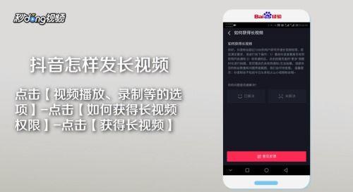 抖音爆料视频怎么发,事件背后真相曝光
