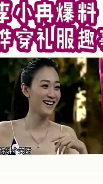 李小冉爆料拍戏视频,揭秘镜头背后的辛勤付出