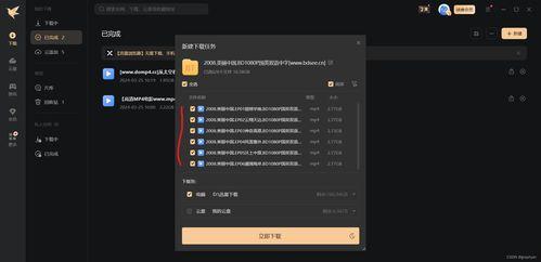 超清s级无码磁力 下载 迅雷下载地址,迅雷下载地址一网打尽