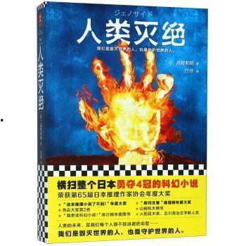 小说 日本 科幻,日本科幻世界的星际征途