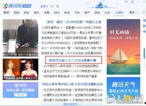 娄底媒体爆料新闻