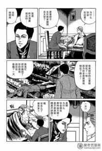 科学怪人动漫日本,科学怪人之日本奇幻之旅