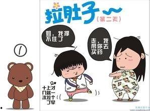 老公拉肚子怎么办