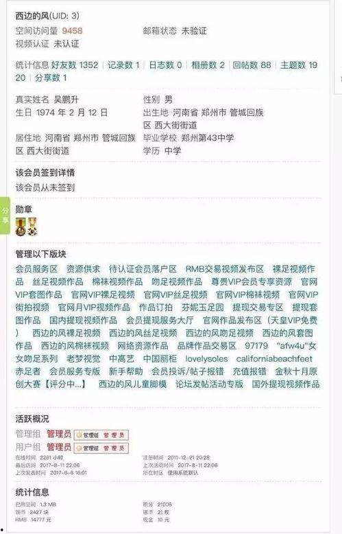 媲美欣视频,揭秘热门短视频平台的魅力与挑战