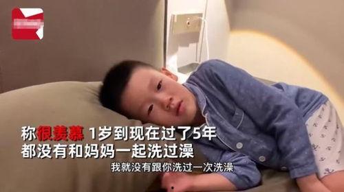 老公和爸爸一起洗澡