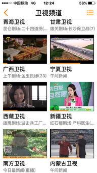 湖南电视台直播在线观看,尽享精彩瞬间，实时掌握资讯动态