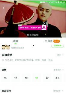 无码会员试看视频合集