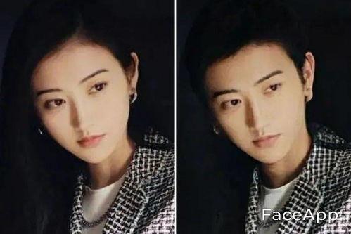 女明星用女变男软件