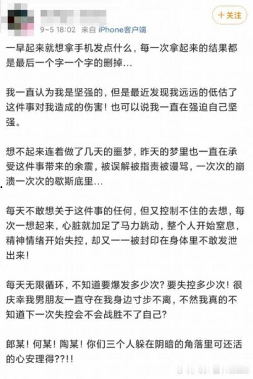 杭州爆料事件视频最新消息,视频揭露惊人内幕