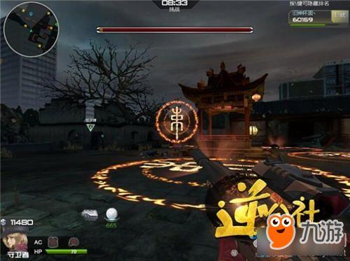 逆战 地狱修罗爆料视频,地狱修罗神秘爆料，全新内容即将揭晓！