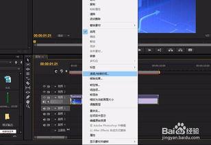 把视频拉宽,揭秘画面扩展背后的技术奥秘