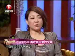 最新爆料马伊璃图片高清,惊艳众人目光