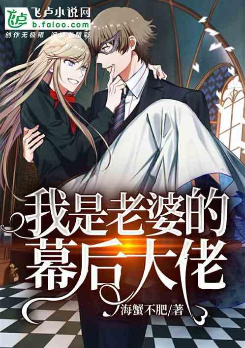 娱乐吃瓜的老婆小说推荐,吃瓜老婆的甜蜜复仇之旅