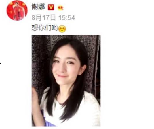 娱乐圈吃瓜谢娜是真的吗,娱乐圈吃瓜背后的真相