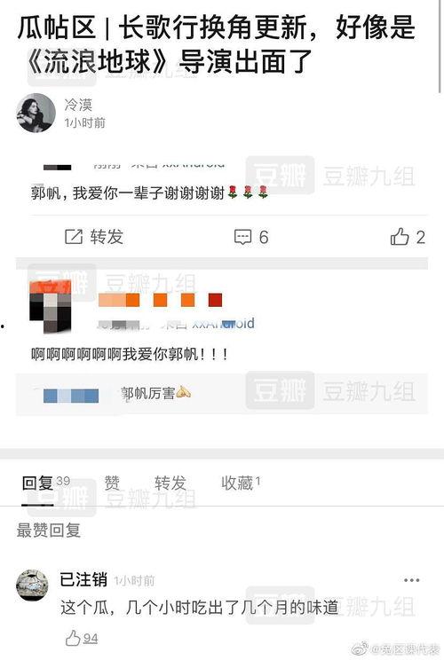 吃瓜网今日更新,今日热点事件大盘点