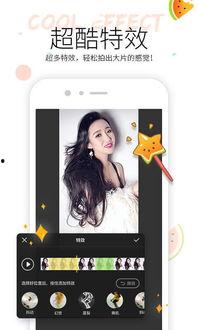 娱乐吃瓜是真是假视频下载,真假视频下载背后的真相