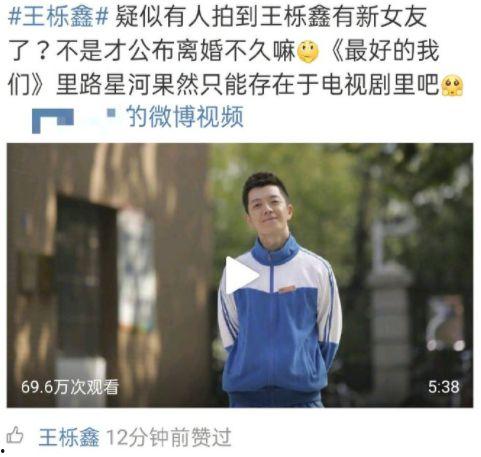 吃瓜娱乐王栎鑫是谁,吃瓜娱乐界的实力派歌手