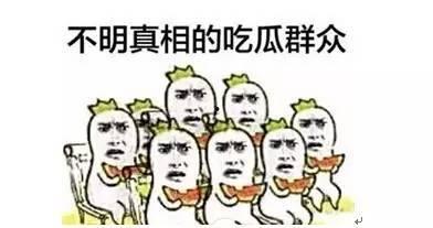 网络上说吃瓜是什么意思,吃瓜背后的含义与趣味