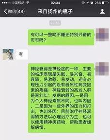 娱乐吃瓜酱漂流瓶,揭秘娱乐圈幕后故事